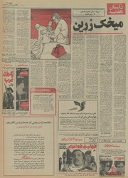 → صفحهٔ قبلی