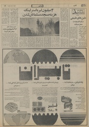 → صفحهٔ قبلی