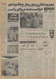 → صفحهٔ قبلی