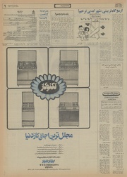 → صفحهٔ قبلی