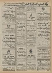 → صفحهٔ قبلی