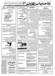 → صفحهٔ قبلی