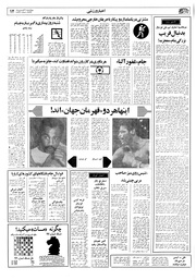 → صفحهٔ قبلی