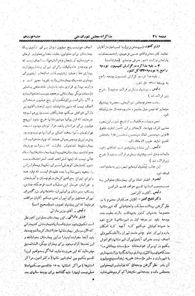 پرونده:Moz20 19.pdf