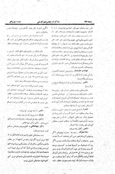 پرونده:Moz20 19.pdf