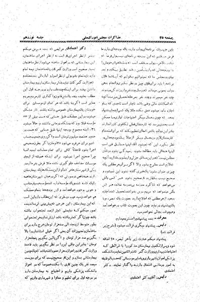 پرونده:Moz20 19.pdf