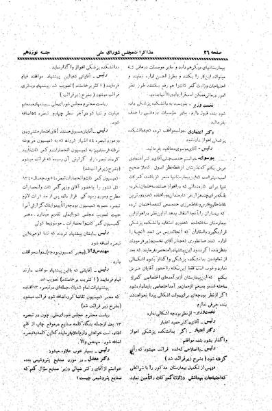 پرونده:Moz20 19.pdf