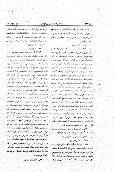 پرونده:Moz20 19.pdf