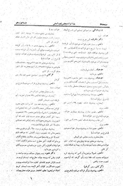 پرونده:Moz20 19.pdf