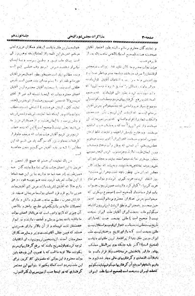 پرونده:Moz20 19.pdf