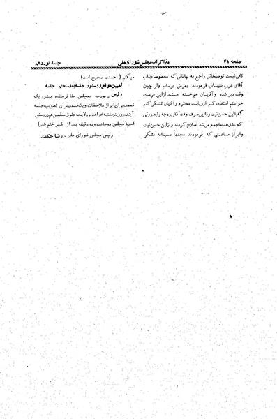 پرونده:Moz20 19.pdf