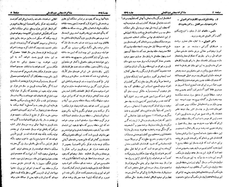 پرونده:Moz 21 269.pdf