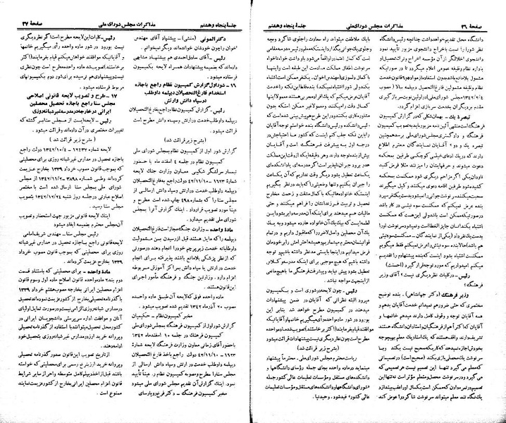 پرونده:Moz 21 58.pdf