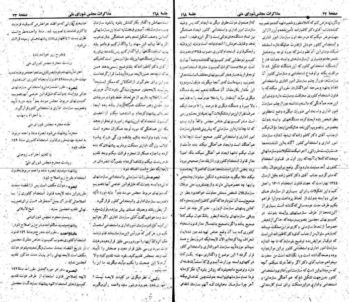 پرونده:Moz 22 168.pdf