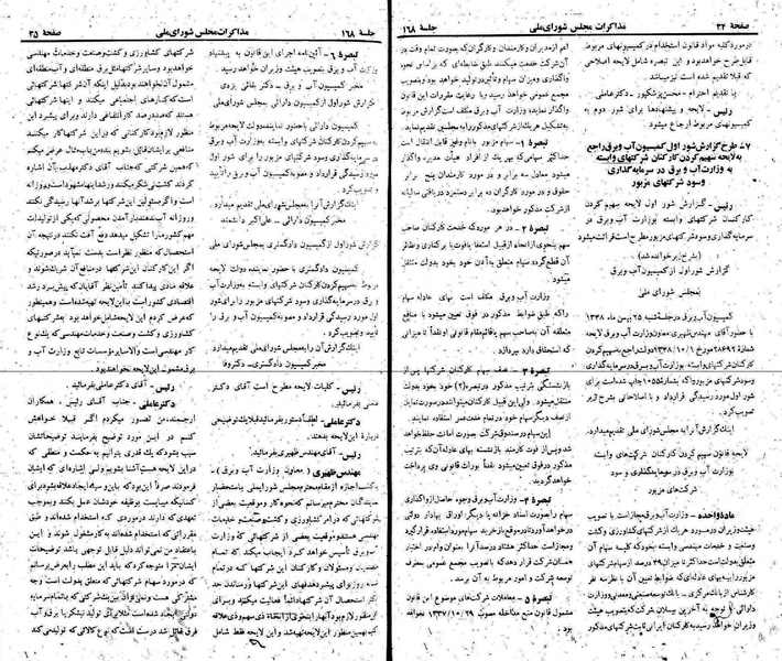 پرونده:Moz 22 168.pdf