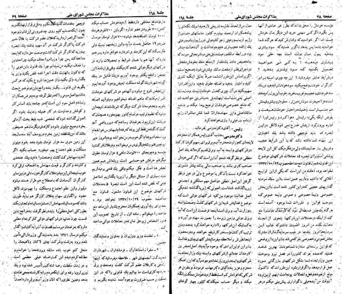 پرونده:Moz 22 168.pdf