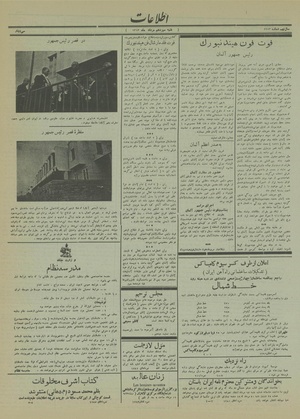 Ettelaat13130513.pdf