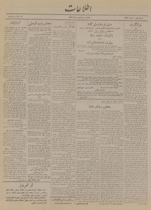 Ettelaat13191022.pdf