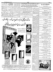 → صفحهٔ قبلی