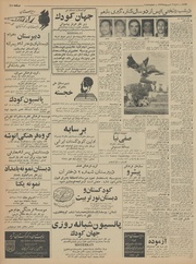 → صفحهٔ قبلی