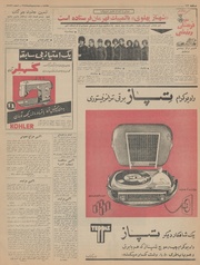 → صفحهٔ قبلی