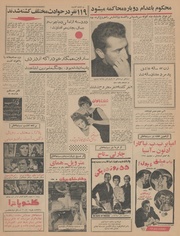 → صفحهٔ قبلی