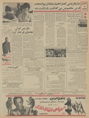 صفحهٔ بعدی ←