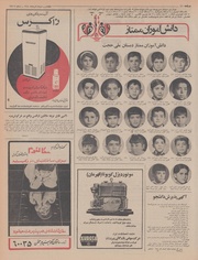 → صفحهٔ قبلی