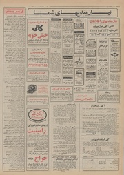 → صفحهٔ قبلی