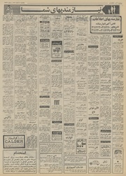 → صفحهٔ قبلی