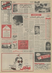 صفحهٔ بعدی ←