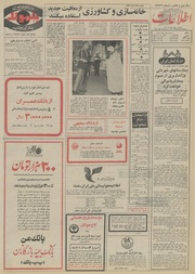 صفحهٔ بعدی ←