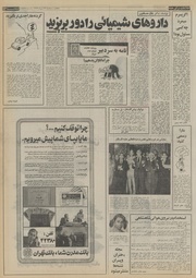 صفحهٔ بعدی ←