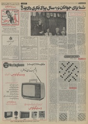 صفحهٔ بعدی ←