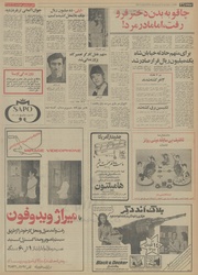 صفحهٔ بعدی ←