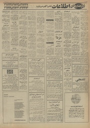 → صفحهٔ قبلی