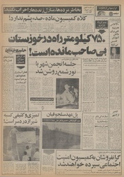 → صفحهٔ قبلی