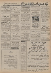 صفحهٔ بعدی ←