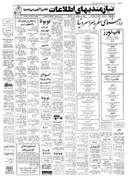 صفحهٔ بعدی ←