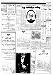 صفحهٔ بعدی ←