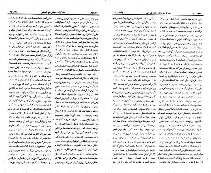 پرونده:Moz 23 141.pdf