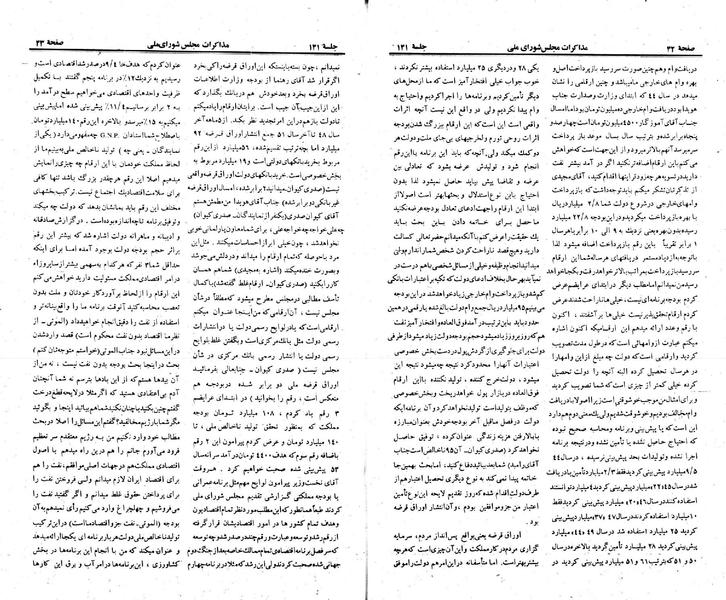پرونده:Moz 23 141.pdf