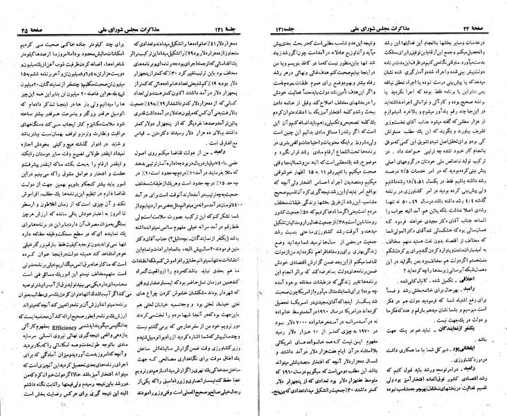 پرونده:Moz 23 141.pdf