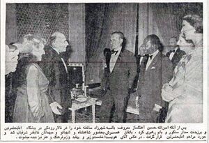 ShahanshahSenegalPresidentTehran8Ordibehesht2535b.jpg