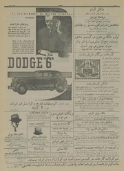 → صفحهٔ قبلی