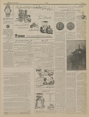 → صفحهٔ قبلی