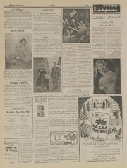 صفحهٔ بعدی ←