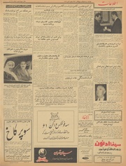 صفحهٔ بعدی ←