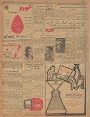 → صفحهٔ قبلی