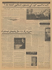 صفحهٔ بعدی ←